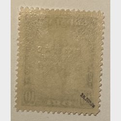 1945 Gr�nland Am. udgave omvendt overtryk